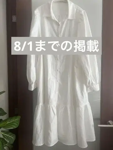쿠레트 3L 셔츠 원피스
