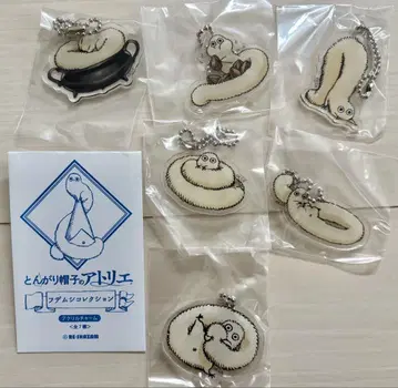 뾰족 모자 아틀리에 후데무시아 아크릴 참 세트