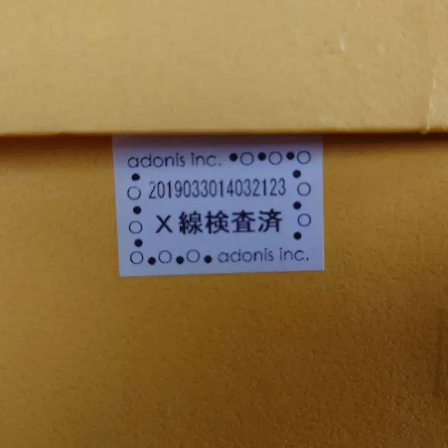 8번째 상품 이미지