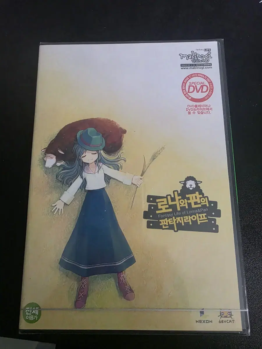 [미개봉] 마비노기 로나와 판의 판타지 라이프