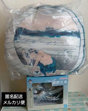 가쓰시카 호쿠사이 제일복권 A상 B상 가나가와 해안 파도 뒤편 디오라마