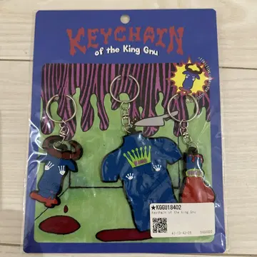 미개봉 새상품 King Gnu 키링 키체인