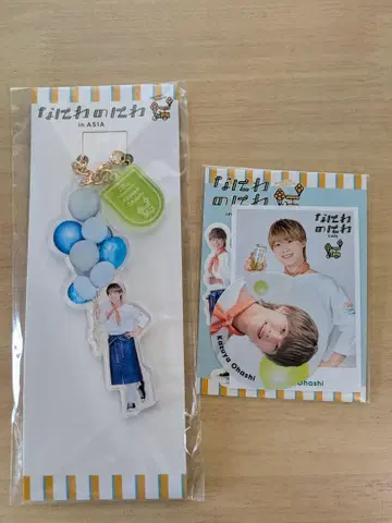 나니와노니와 카페 오하시 카즈야 아크릴 키링 스티커
