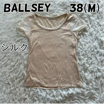 BALLSEY 보르지 실크 혼방 반팔 보더 탑