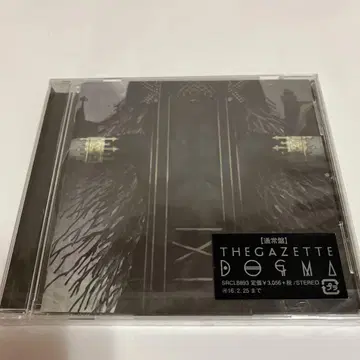the GazettE DOGMA 일반ver REITA RUKI