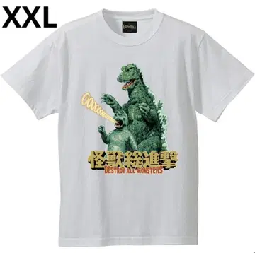 로큰롤 제리 빈 고질라 Godzilla&Minilla 티셔츠 2XL