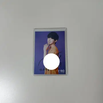야마시타 에이쿠 브로마이드 사인