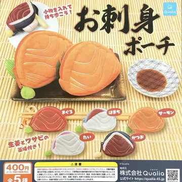 생선회 파우치 총 5종 컴플리트