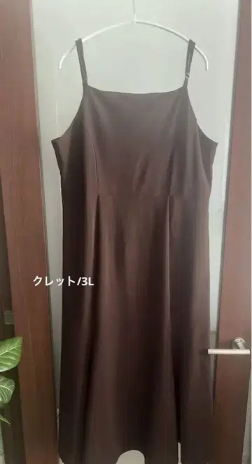 쿠레트 3L 원피스
