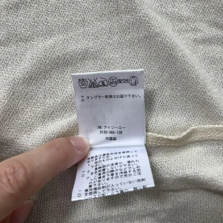8번째 상품 이미지