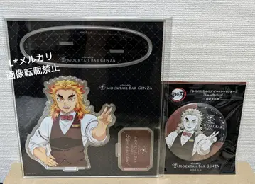 귀멸의 칼날 모쿠텔 BAR 아크릴 스탠드 캔뱃지 렌고쿠 쿄쥬로