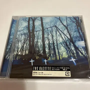 the GazettE TRACES VOL.2 일반ver. REITA