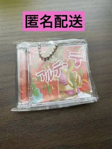 마카로니 연필 알덴테 CD풍 키링 마카엔