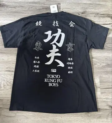 리버설 TOKYO KUNG FU BOYS 티셔츠