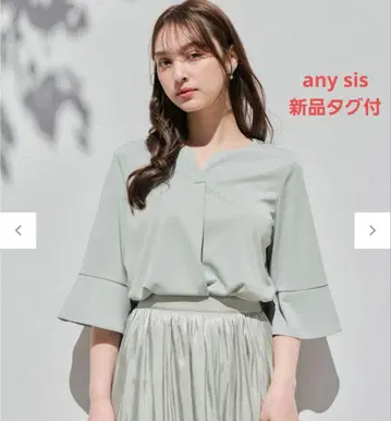 any sis 접촉 냉감 에어 리드 드레이프 스무스 블라우스 민트 온워드