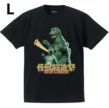 로큰 제리 빈 고질라 Godzilla & Minilla 티셔츠 L