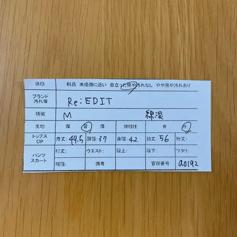 9번째 상품 이미지