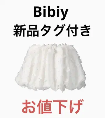 Bibiy 스커트 STELLA FLOWER