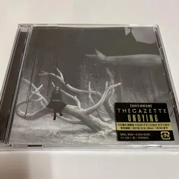 the GazettE UNDYING 초회 한정판 REITA