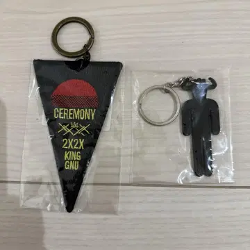 King Gnu 키체인 키링 새상품 라이브 굿즈