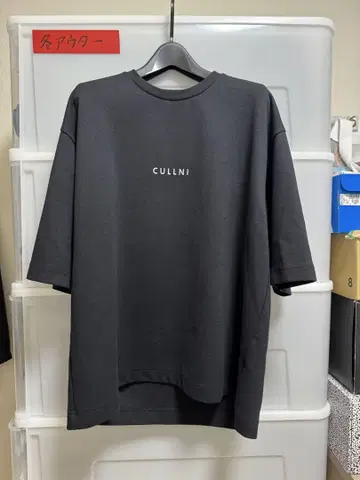 CULLNI 쿠르니 자수 로고 티셔츠