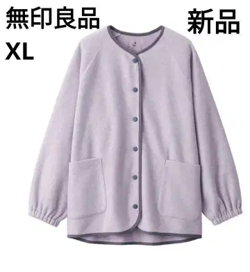 무인양품 부드러운 플리스 가디건 XL 새상품