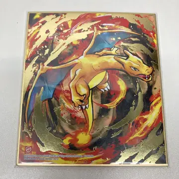 포켓몬 리자몽 색지 ART4