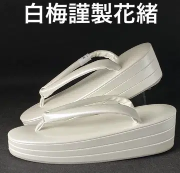 3장 심 조리 매트 화이트 화이트 매실 정성껏 만든 꽃끈
