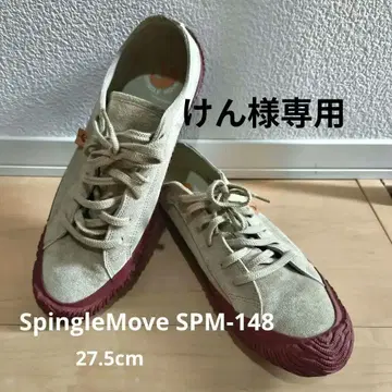 스핑글무브 SPM-148 LL 27.5cm