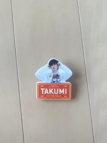 오자키 타쿠미 명찰