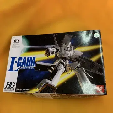 HG 엘가임
