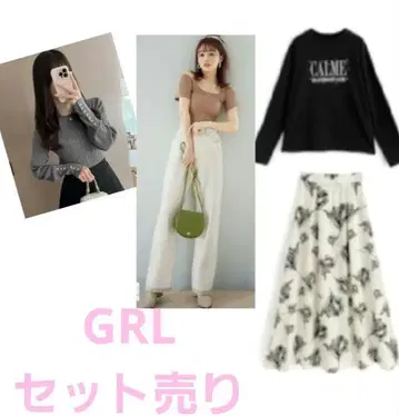 그레일 GRL 여성용 코디 세트 판매 스커트 청바지 상의