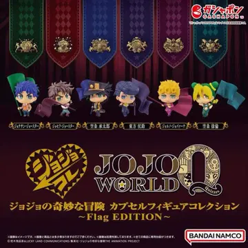 죠죠 컬렉션 캡슐 피규어 컬렉션 JOJOWORLD Q
