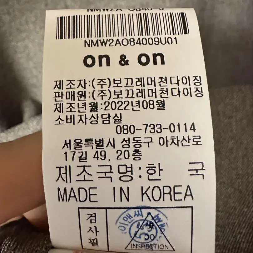 9번째 상품 이미지