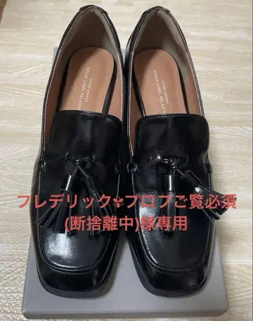 유나이티드 애로우즈 스퀘어 태슬 로퍼 블랙 23cm