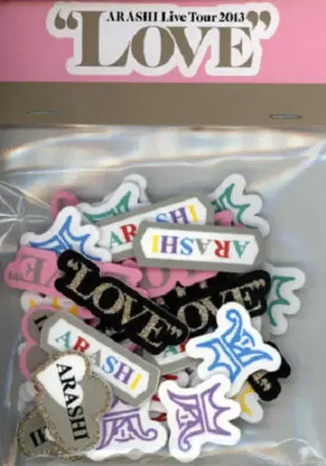 아라시 13주년 LOVE 부드러운 스티커