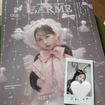 larme 라르무 마츠모토 카렌 사인 포함 폴라로이드