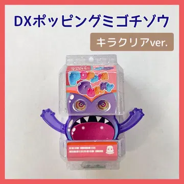 DX 포핑 미고치조 키라 클리어 ver. 가면라이더 가브
