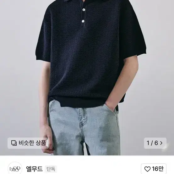 ★LMOOD★ Luna Garment Dying Half T-Shirt Beige L4AT0007BG LMOOD | 엘무드 Lmood luna Garment Dyeing Half T-shirt