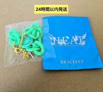 WEESA 팔찌 PSYCHIC FEVER