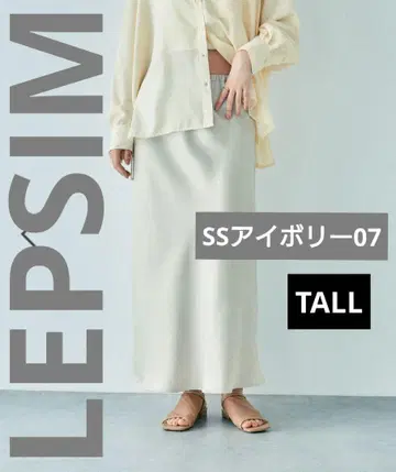 스트레치 새틴 스커트 2 SS 아이보리 07 TALL 긴 길이
