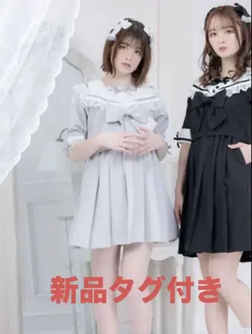 DearMyLove 레이스 프릴 리본 학원 원피스 양산형 원피스