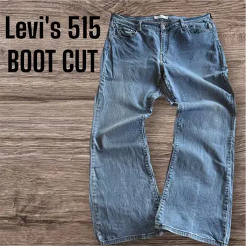 리바이스 515 BOOT CUT 빅 사이즈 스트레치 데님