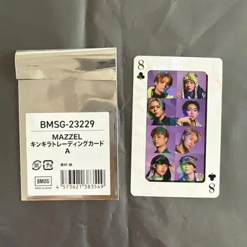 MAZZEL 온라인 복권 E상 모음 킨키라 트레이딩 카드 A