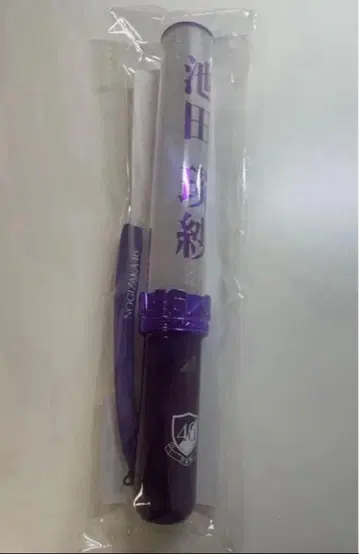 노기자카46 이케다 에이사 개별 응원봉 13th 버스라 전
