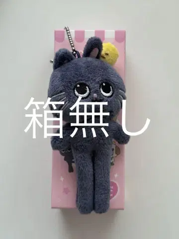 RIIZEPARK LONG RIIZE KEY RING 원빈
