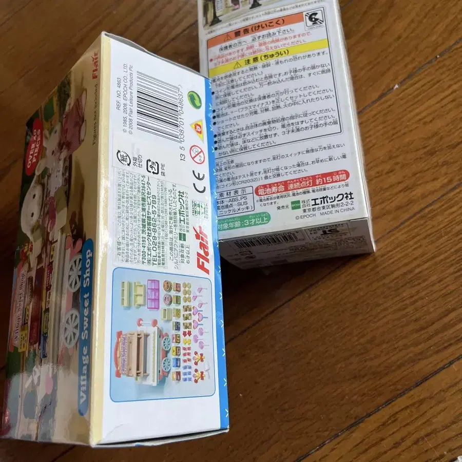 6번째 상품 이미지