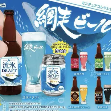미니어처 컬렉션 전 5종 세트 아바시리 맥주 가챠