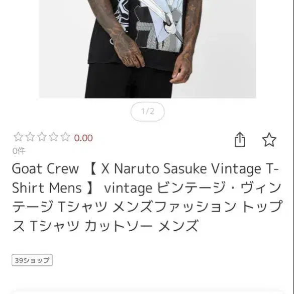 5번째 상품 이미지