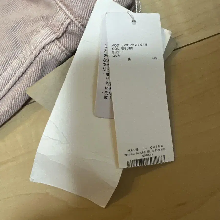 3번째 상품 이미지